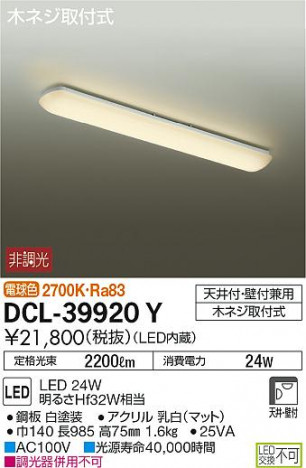 DAIKO ����ŵ� ������� DCL-39920Y �ᥤ��̿�