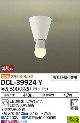 DAIKO ����ŵ� ����������� DCL-39924Y �ᥤ��̿�