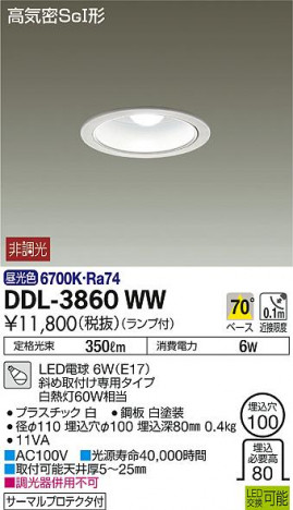 DAIKO ����ŵ� ������饤�� DDL-3860WW �ᥤ��̿�