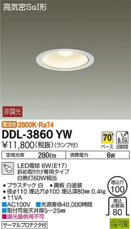 DAIKO ����ŵ� ������饤�� DDL-3860YW �ᥤ��̿�