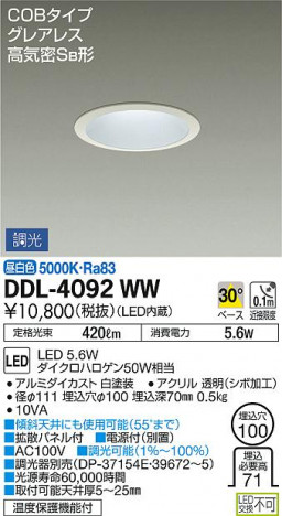 DAIKO ����ŵ� ������饤�� DDL-4092WW �ᥤ��̿�