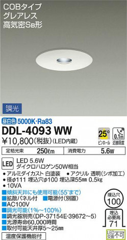 DAIKO ����ŵ� ������饤�� DDL-4093WW �ᥤ��̿�