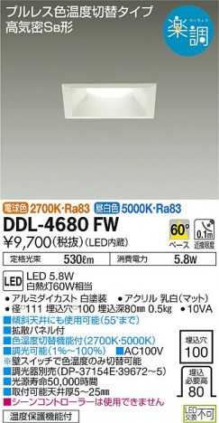 DAIKO ����ŵ� ���������إ�����饤�� DDL-4680FW �ᥤ��̿�