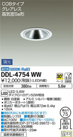 DAIKO ����ŵ� ������饤�� DDL-4754WW �ᥤ��̿�