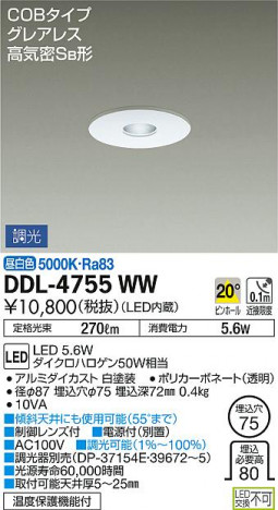 DAIKO ����ŵ� ������饤�� DDL-4755WW �ᥤ��̿�