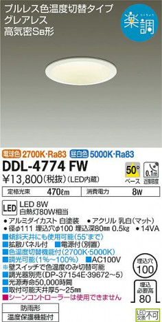 DAIKO ����ŵ� ���������إ�����饤�� DDL-4774FW �ᥤ��̿�