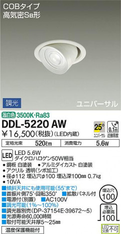 DAIKO ����ŵ� ��˥С����������饤�� DDL-5220AW �ᥤ��̿�