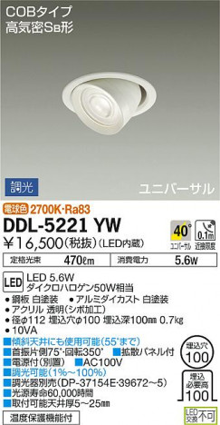 DAIKO ����ŵ� ��˥С����������饤�� DDL-5221YW �ᥤ��̿�