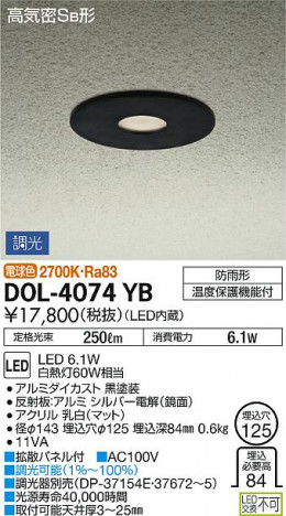 DAIKO ����ŵ� ����������饤�� DOL-4074YB �ᥤ��̿�