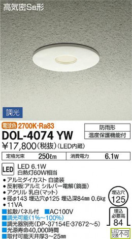 DAIKO ����ŵ� ����������饤�� DOL-4074YW �ᥤ��̿�