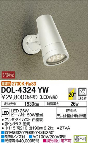 DAIKO ����ŵ� �����ȥɥ����ݥå� DOL-4324YW �ᥤ��̿�