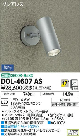 DAIKO ����ŵ� �����ȥɥ����ݥå� DOL-4607AS �ᥤ��̿�