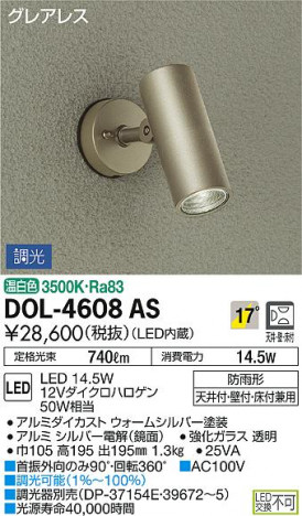 DAIKO ����ŵ� �����ȥɥ����ݥå� DOL-4608AS �ᥤ��̿�