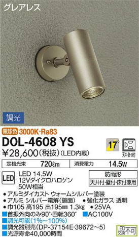 DAIKO ����ŵ� �����ȥɥ����ݥå� DOL-4608YS �ᥤ��̿�