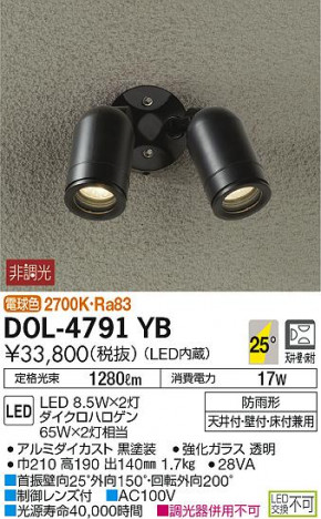 DAIKO ����ŵ� �����ȥɥ����ݥå� DOL-4791YB �ᥤ��̿�