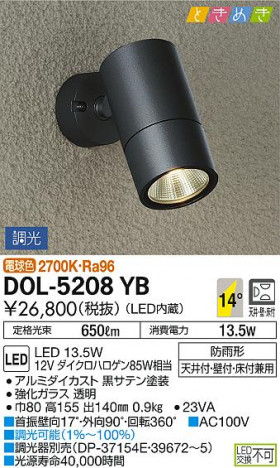 DAIKO ŵ ȥɥݥå DOL-5208YB ᥤ̿