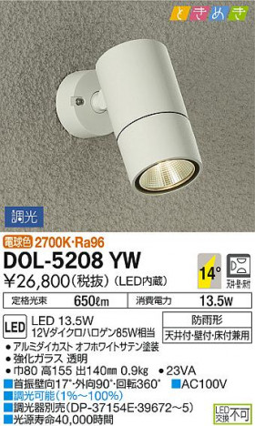 DAIKO ����ŵ� �����ȥɥ����ݥå� DOL-5208YW �ᥤ��̿�