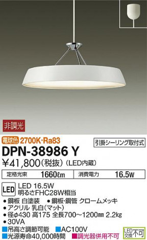 DAIKO ����ŵ� �ڥ����� DPN-38986Y �ᥤ��̿�