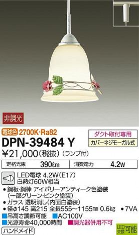 DAIKO ����ŵ� �����ڥ����� DPN-39484Y �ᥤ��̿�