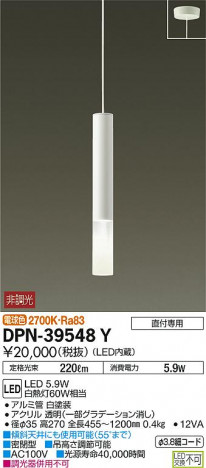 DAIKO ����ŵ� �����ڥ����� DPN-39548Y �ᥤ��̿�