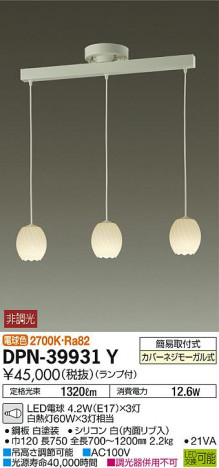 DAIKO ����ŵ� �ڥ����� DPN-39931Y �ᥤ��̿�