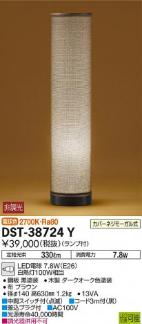 DAIKO ����ŵ� ����������� DST-38724Y �ᥤ��̿�