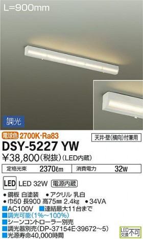 DAIKO ����ŵ� ���ܾ����Ѵ�� DSY-5227YW �ᥤ��̿�