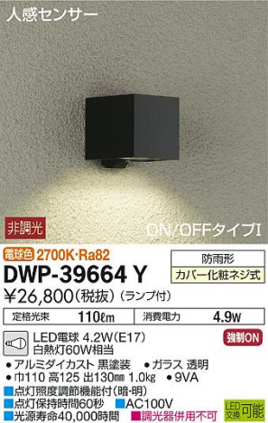 DAIKO ����ŵ� �ʹ����󥵡��ե����ȥɥ��饤�� DWP-39664Y �ᥤ��̿�