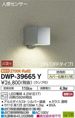 DAIKO ����ŵ� �ʹ����󥵡��ե����ȥɥ��饤�� DWP-39665Y �ᥤ��̿�