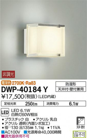 DAIKO ����ŵ� �Ἴ�� DWP-40184Y �ᥤ��̿�