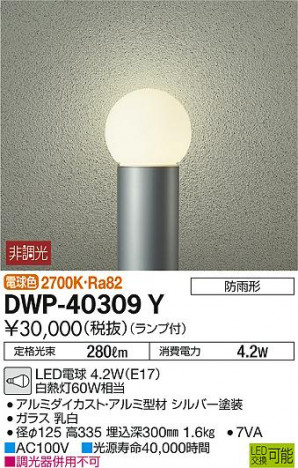 DAIKO ŵ ȥɥݡ DWP-40309Y ᥤ̿