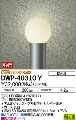 DAIKO ����ŵ� �����ȥɥ������ݡ��� DWP-40310Y �ᥤ��̿�