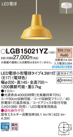 Panasonic �ڥ����ȥ饤�� LGB15021YZ �ᥤ��̿�