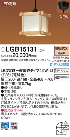 Panasonic ڥȥ饤 LGB15131 ᥤ̿
