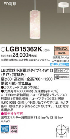 Panasonic �ڥ����ȥ饤�� LGB15362K �ᥤ��̿�