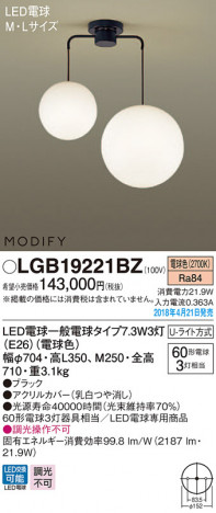 Panasonic �����ǥꥢ LGB19221BZ �ᥤ��̿�