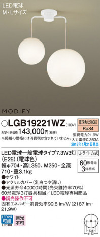 Panasonic ǥꥢ LGB19221WZ ᥤ̿