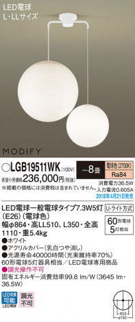 Panasonic ǥꥢ LGB19511WK ᥤ̿