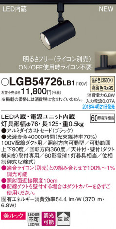 Panasonic ���ݥåȥ饤�� LGB54726LB1 �ᥤ��̿�