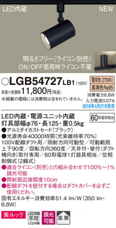 Panasonic ���ݥåȥ饤�� LGB54727LB1 �ᥤ��̿�