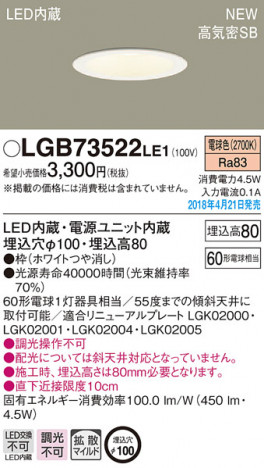 Panasonic ������饤�� LGB73522LE1 �ᥤ��̿�