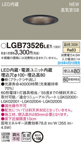 Panasonic ������饤�� LGB73526LE1 �ᥤ��̿�