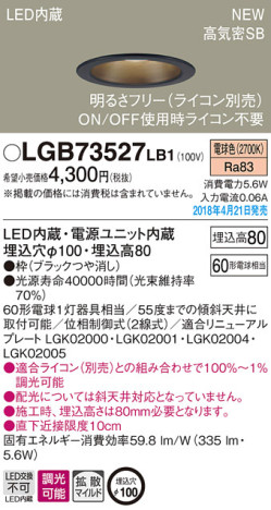 Panasonic 饤 LGB73527LB1 ᥤ̿