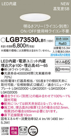 Panasonic ������饤�� LGB73530LB1 �ᥤ��̿�