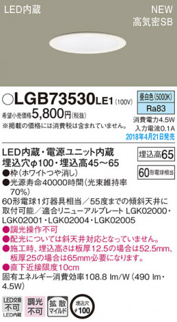 Panasonic ������饤�� LGB73530LE1 �ᥤ��̿�