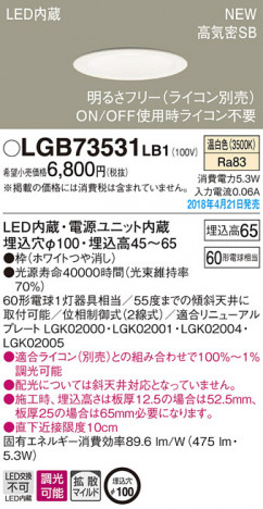 Panasonic 饤 LGB73531LB1 ᥤ̿