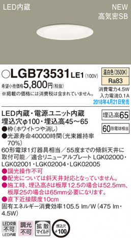 Panasonic ������饤�� LGB73531LE1 �ᥤ��̿�