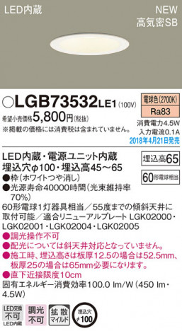 Panasonic ������饤�� LGB73532LE1 �ᥤ��̿�