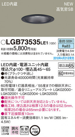 Panasonic ������饤�� LGB73535LE1 �ᥤ��̿�