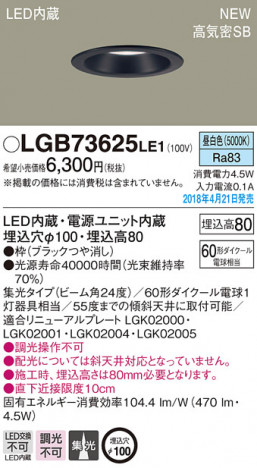 Panasonic ������饤�� LGB73625LE1 �ᥤ��̿�